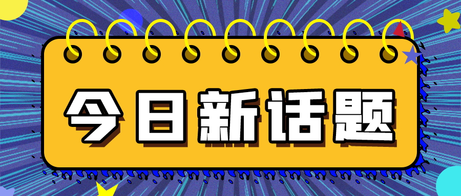 我國(guó)哪些特鋼品種潛力較大？