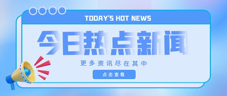 我國(guó)汽車用特殊鋼未來(lái)發(fā)展的建議