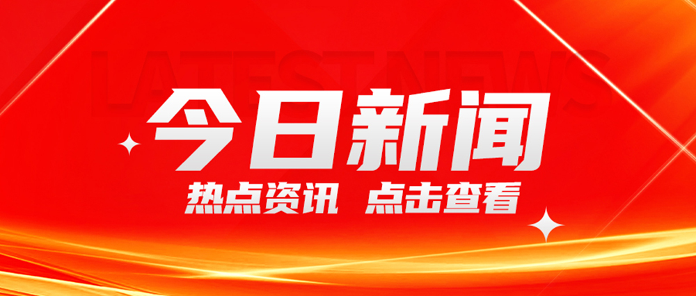 飆升三分之一！烏克蘭鋼鐵產(chǎn)量激增