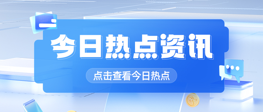2025年5月份中國(guó)不銹鋼產(chǎn)量、進(jìn)出口、表觀消費(fèi)量數(shù)據(jù)發(fā)布